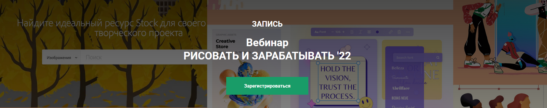 [Елена Пышнограй] Рисовать и зарабатывать (2022)_0.png